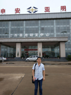 江西申安亚明光电科技有限公司