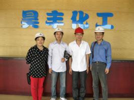 吉安昊丰化工有限公司3300t/a氢化脂肪醇工程