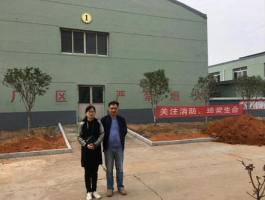 江西宇能制药有限公司