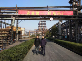 江西云维飞虎化工有限公司