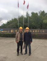 抚州三和医药化工有限公司
