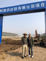 江西阿顺供应链有限公司