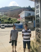 上栗县枫桥液化气供应站储存、充装液化石油气项目安全现状评价