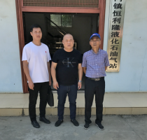 芦溪县银河镇恒利隆液化石油气站储存、充装液化石油气项目安全现状评价