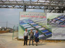 江西欧氏化工有限公司《9000t/a复配农药技改迁建项目项目》验收评价