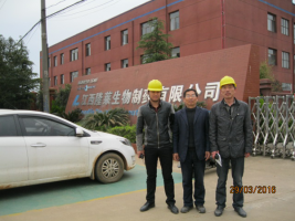 江西隆莱生物制药有限公司27.821t/a医药原料药建设工程项目安全验收评价报告