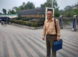 江西万年青水泥股份有限公司万年水泥厂安全现状评价报告